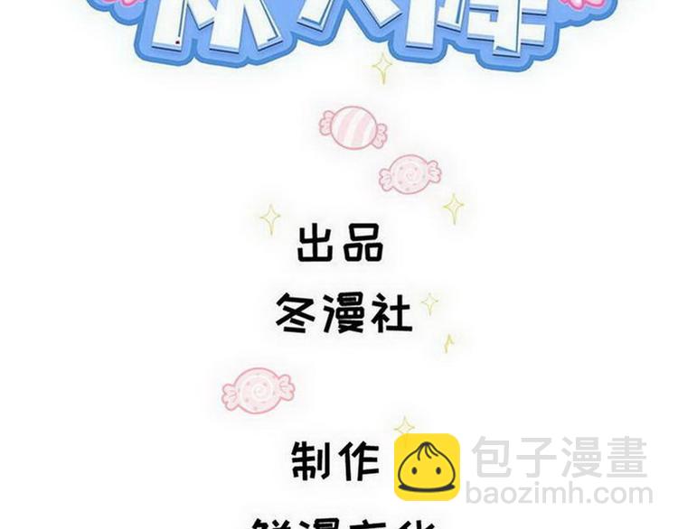 第75话 家庭新成员(1/2)-第76话