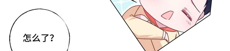第75话 家庭新成员(1/2)-第76话
