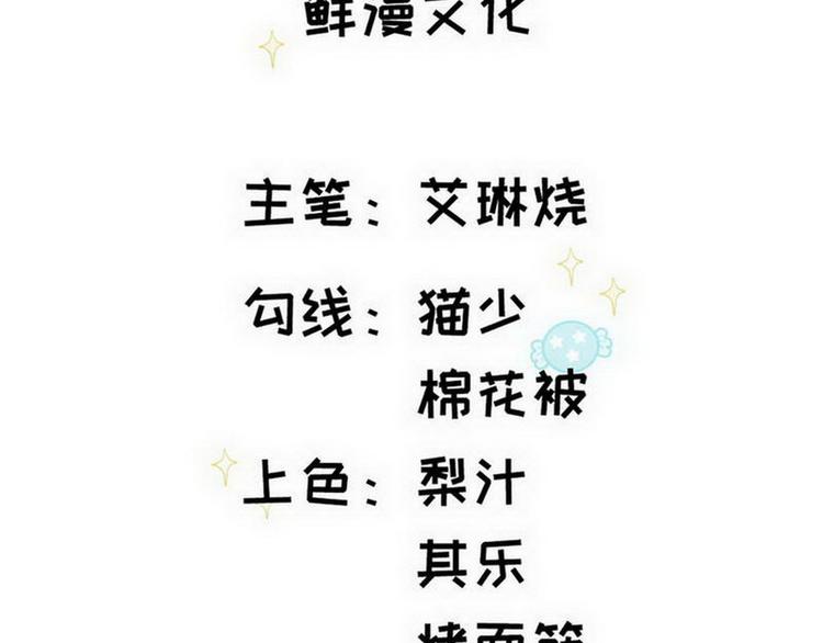 第75话 家庭新成员(1/2)-第76话