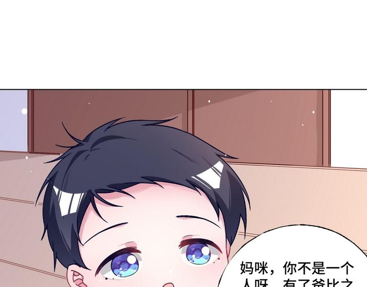 第75话 家庭新成员(1/2)-第76话