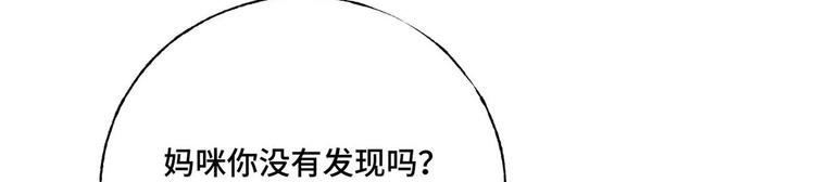 第75话 家庭新成员(1/2)-第76话