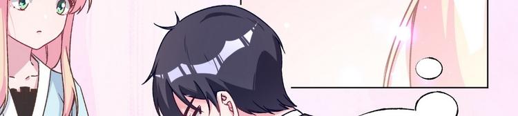第75话 家庭新成员(1/2)-第76话