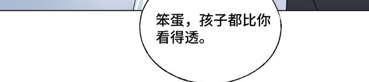 第75话 家庭新成员(1/2)-第76话