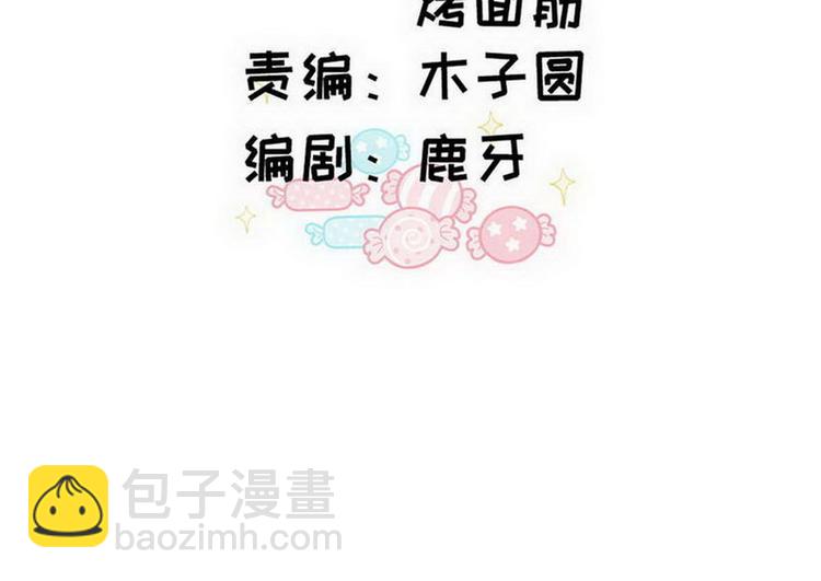 第75话 家庭新成员(1/2)-第76话