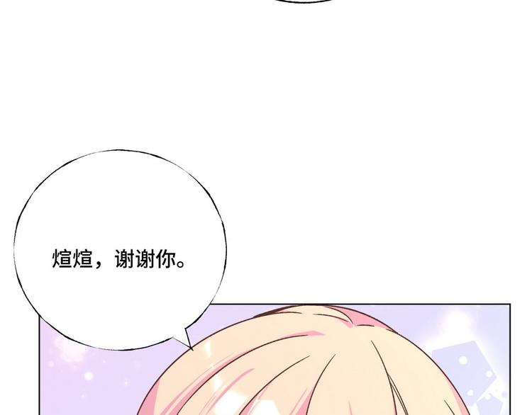 第75话 家庭新成员(1/2)-第76话