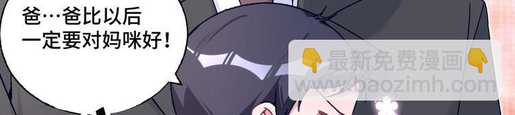 第75话 家庭新成员(1/2)-第76话