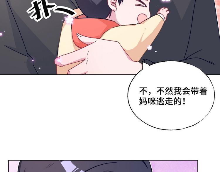 第75话 家庭新成员(1/2)-第76话