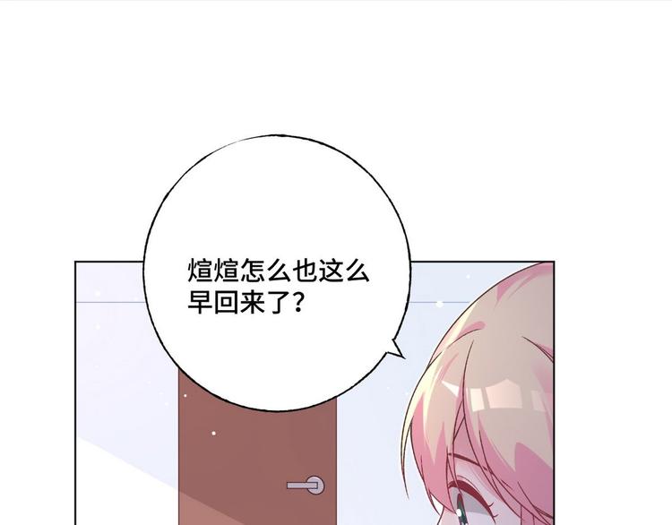 第75话 家庭新成员(1/2)-第76话