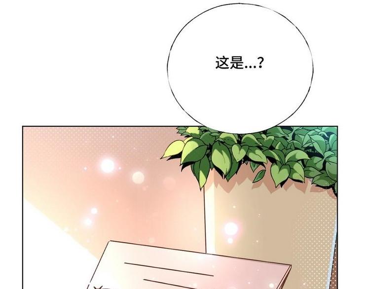 第9话 孩子真懂事(1/2)-第10话