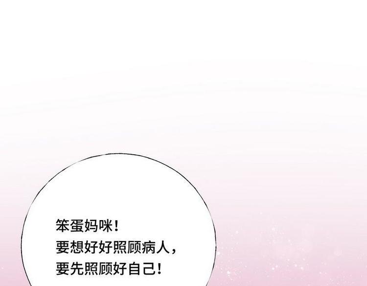 第9话 孩子真懂事(1/2)-第10话