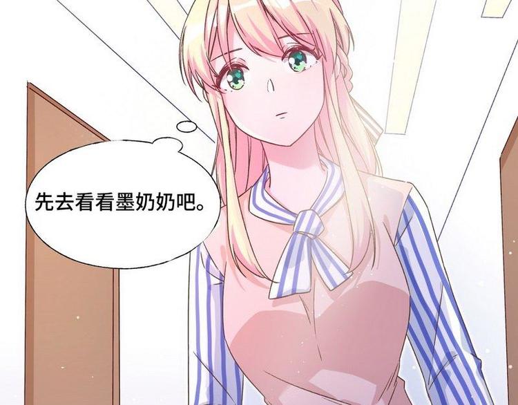 第9话 孩子真懂事(1/2)-第10话