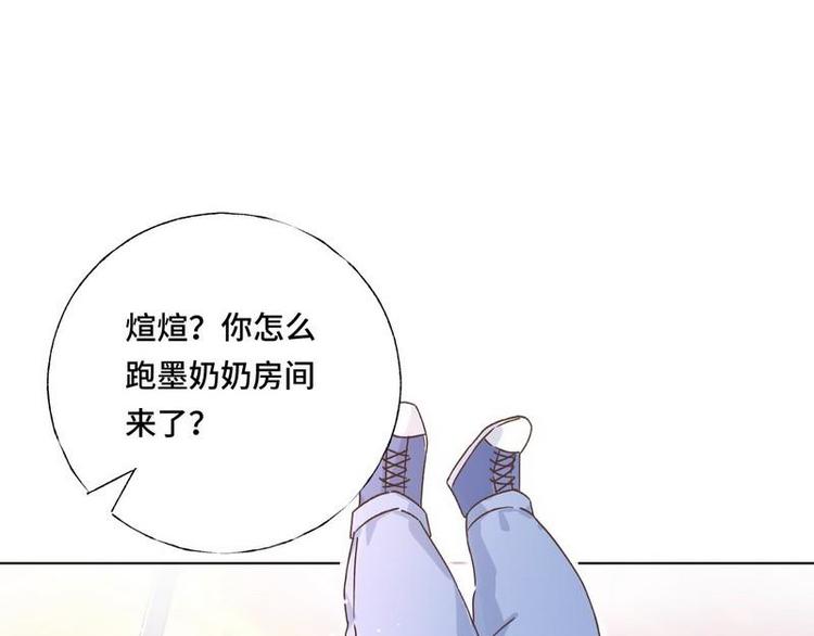 第9话 孩子真懂事(1/2)-第10话