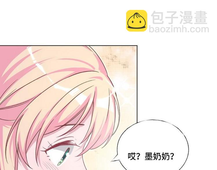 第9话 孩子真懂事(1/2)-第10话