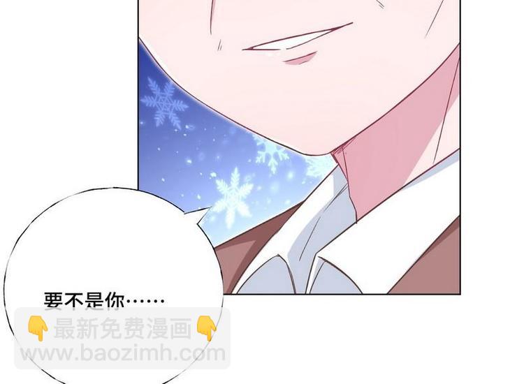第9话 孩子真懂事(1/2)-第10话