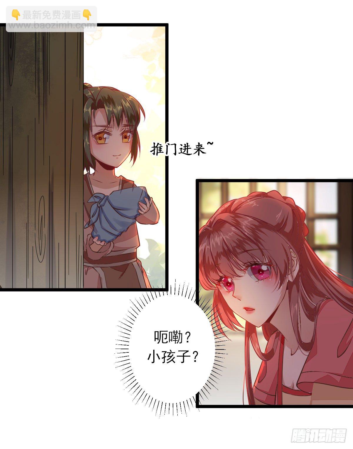 小寡妇？-第2话