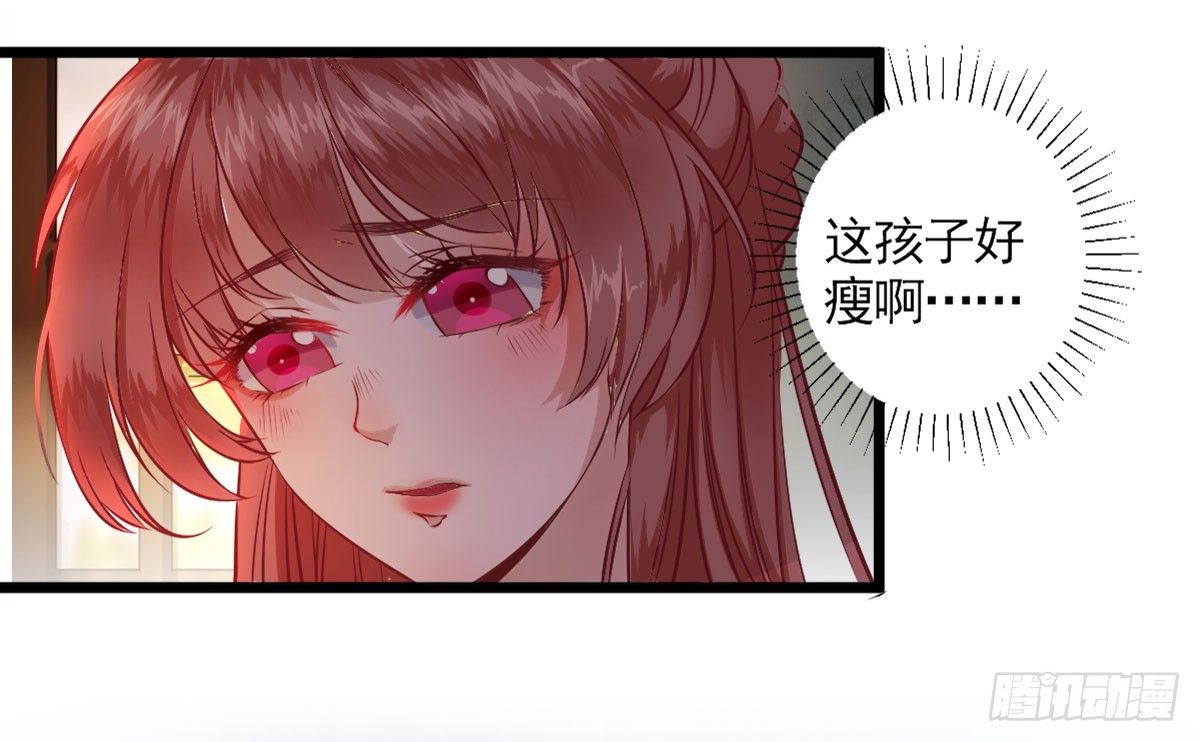 小寡妇？-第2话