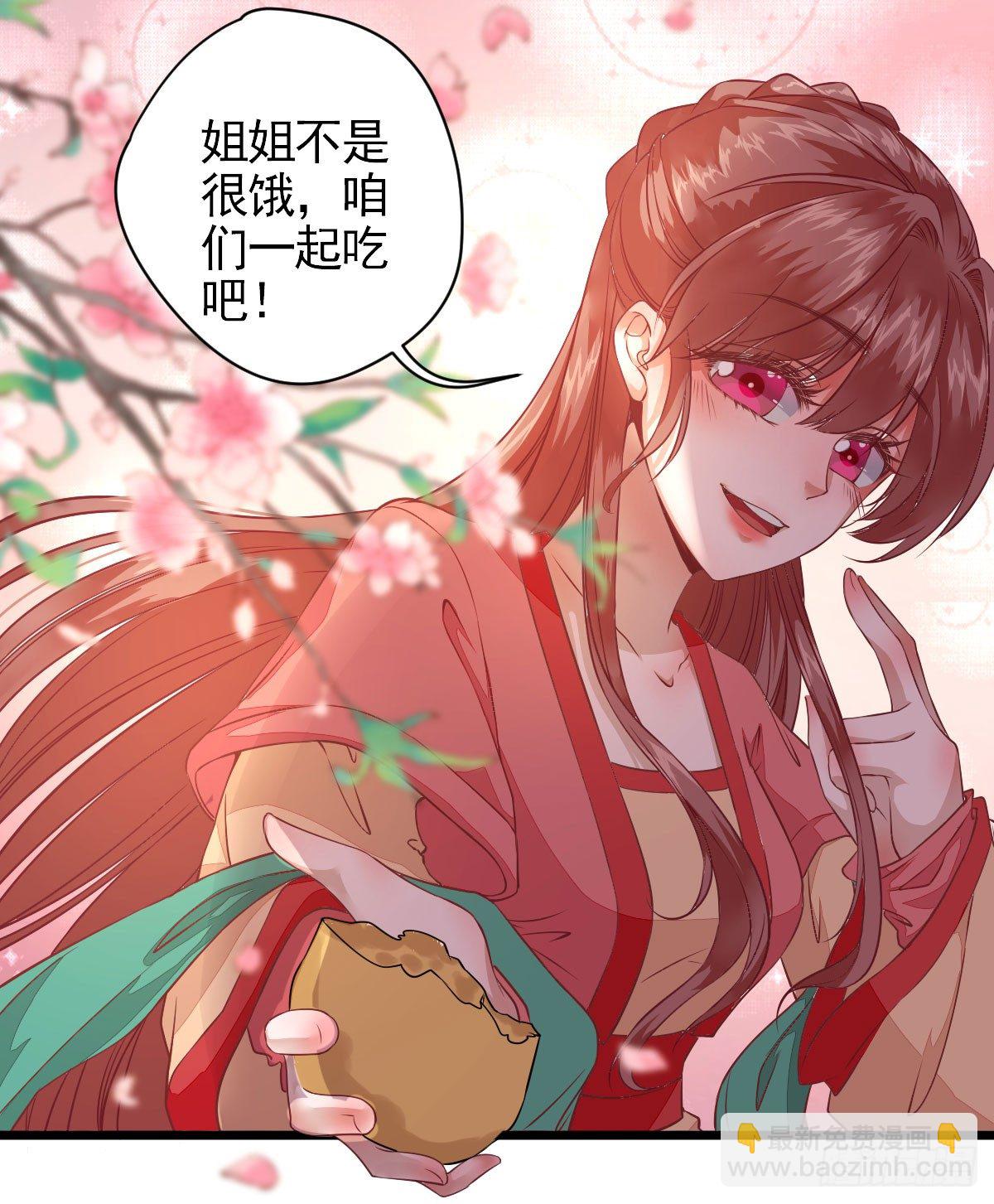 小寡妇？-第2话