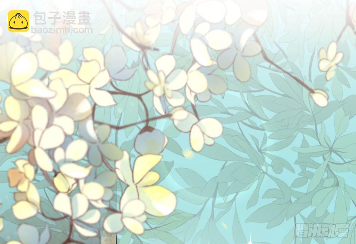 小寡妇？-第2话