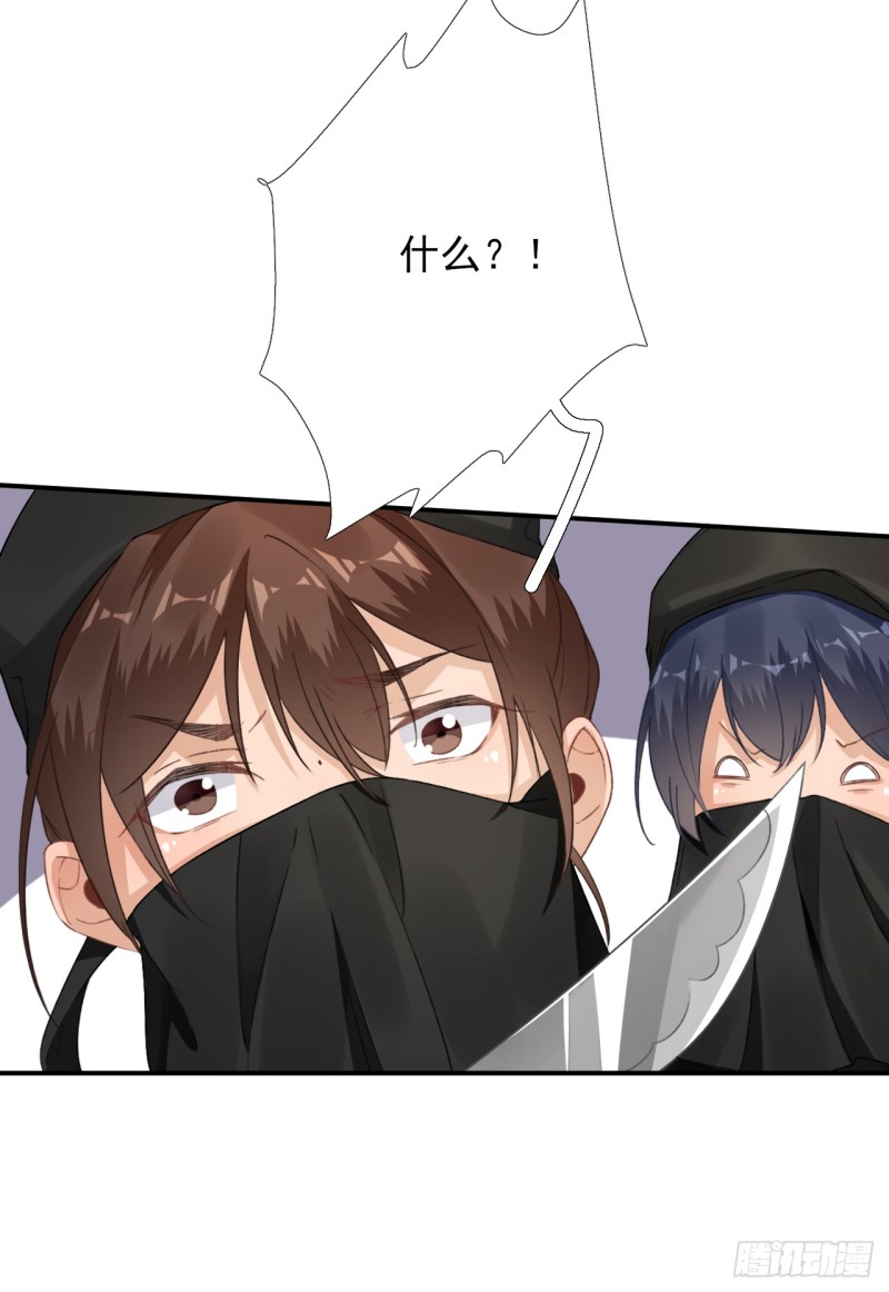 第99话 获救-第104话