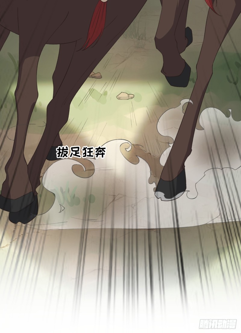 第99话 获救-第104话