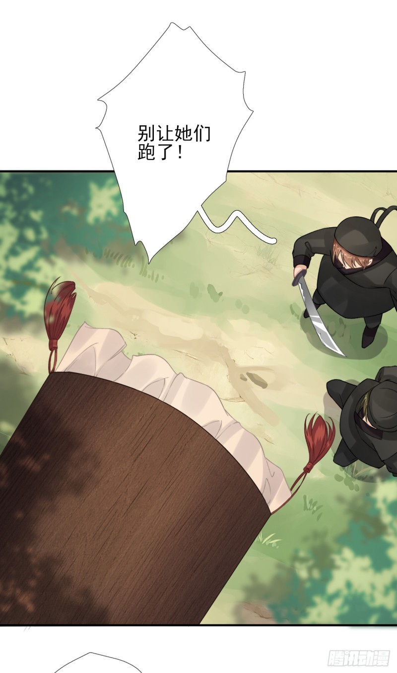 第99话 获救-第104话