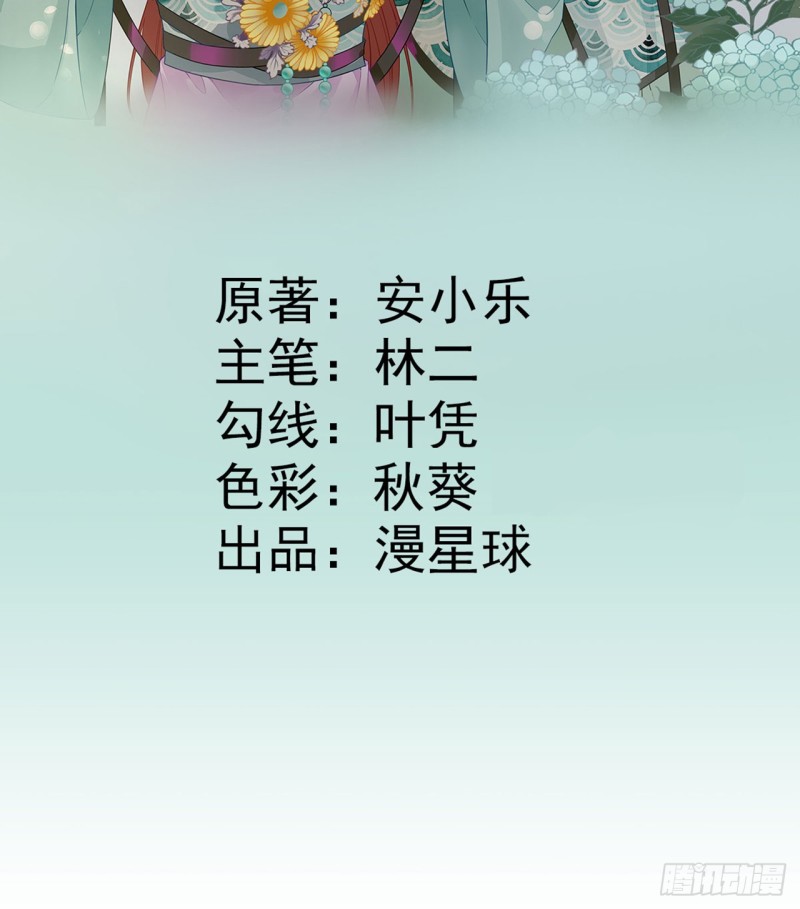 第99话 获救-第104话