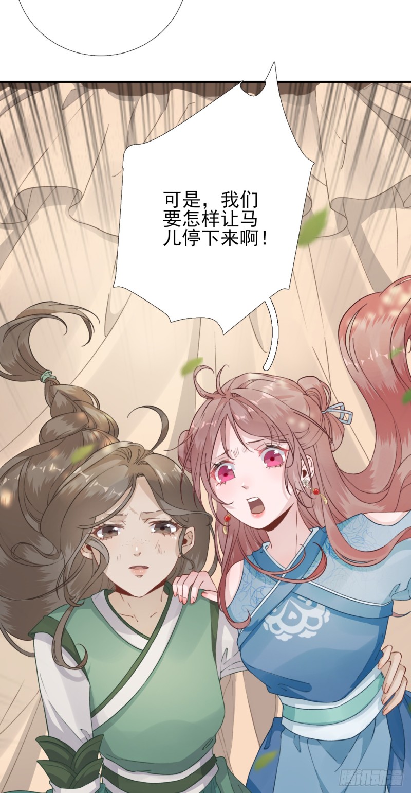 第99话 获救-第104话