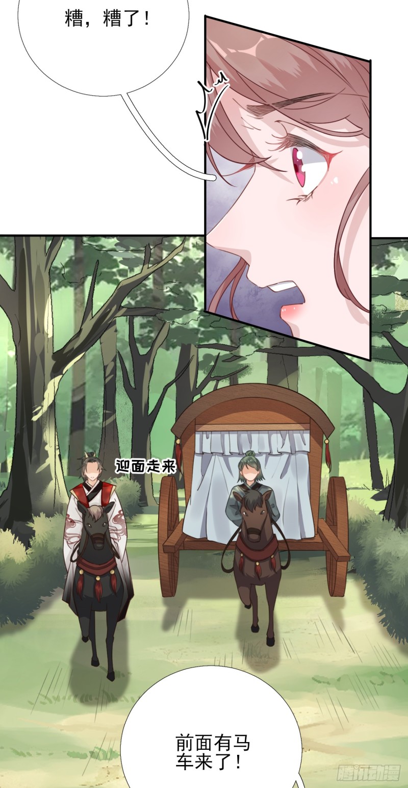 第99话 获救-第104话