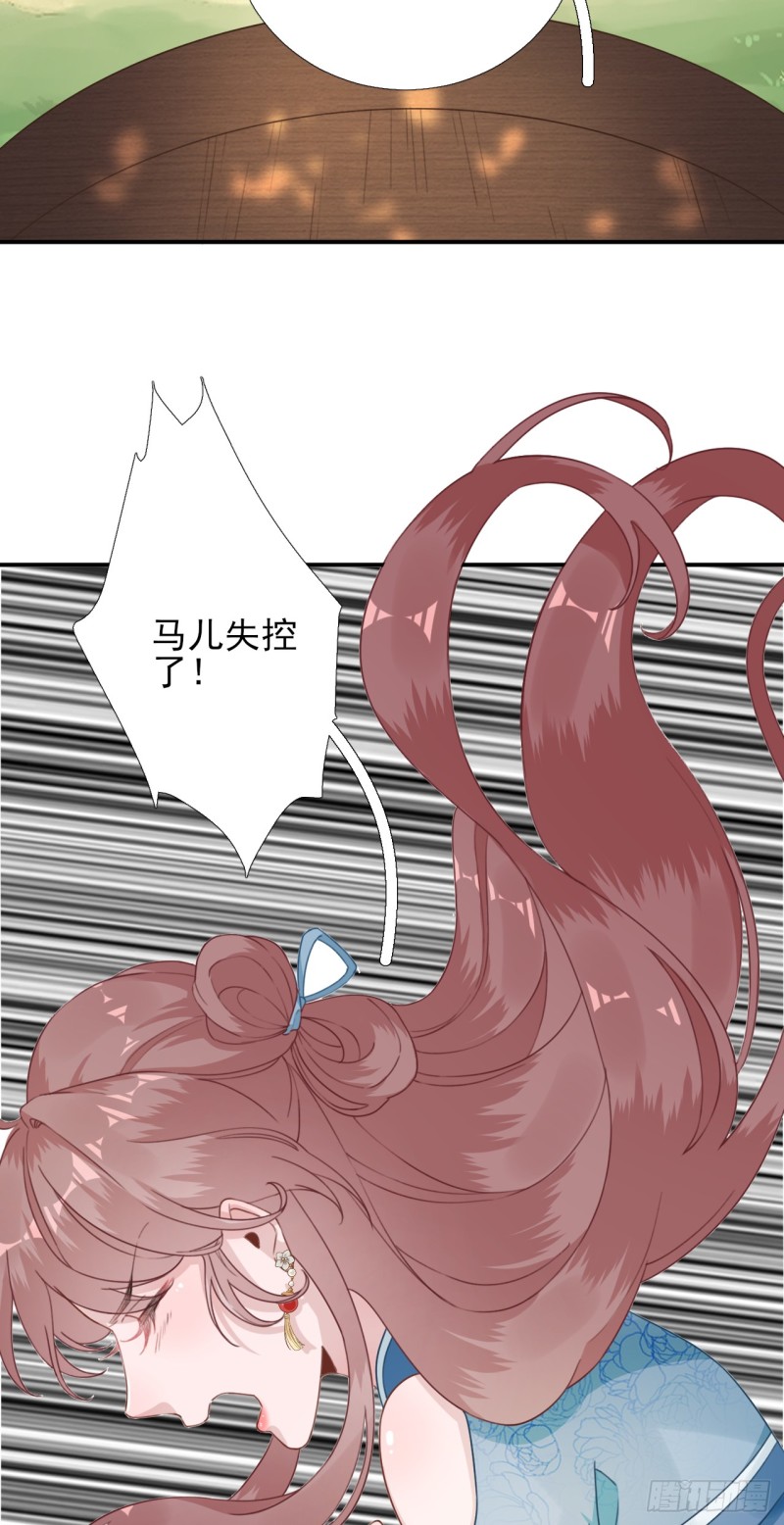 第99话 获救-第104话