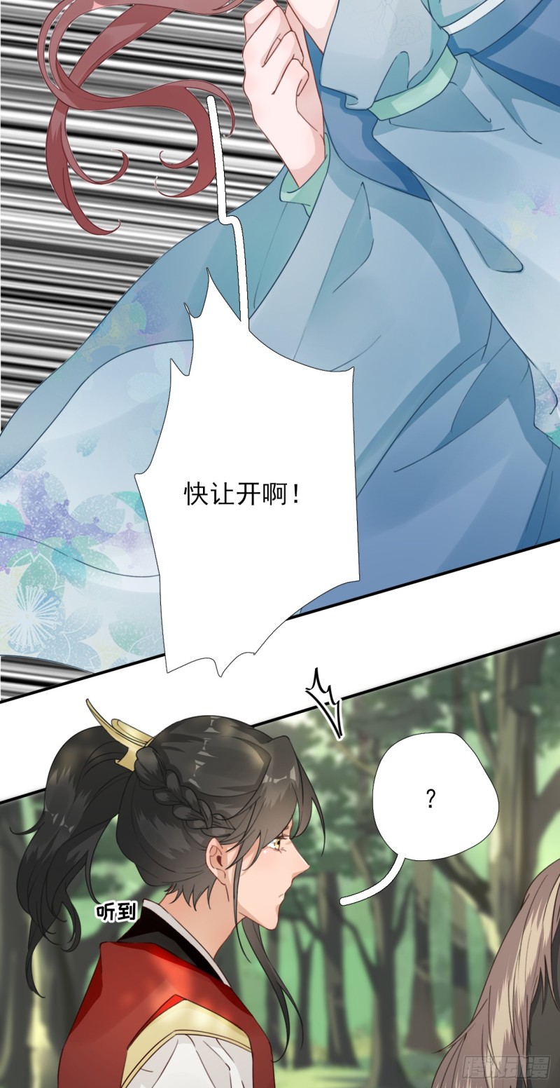 第99话 获救-第104话