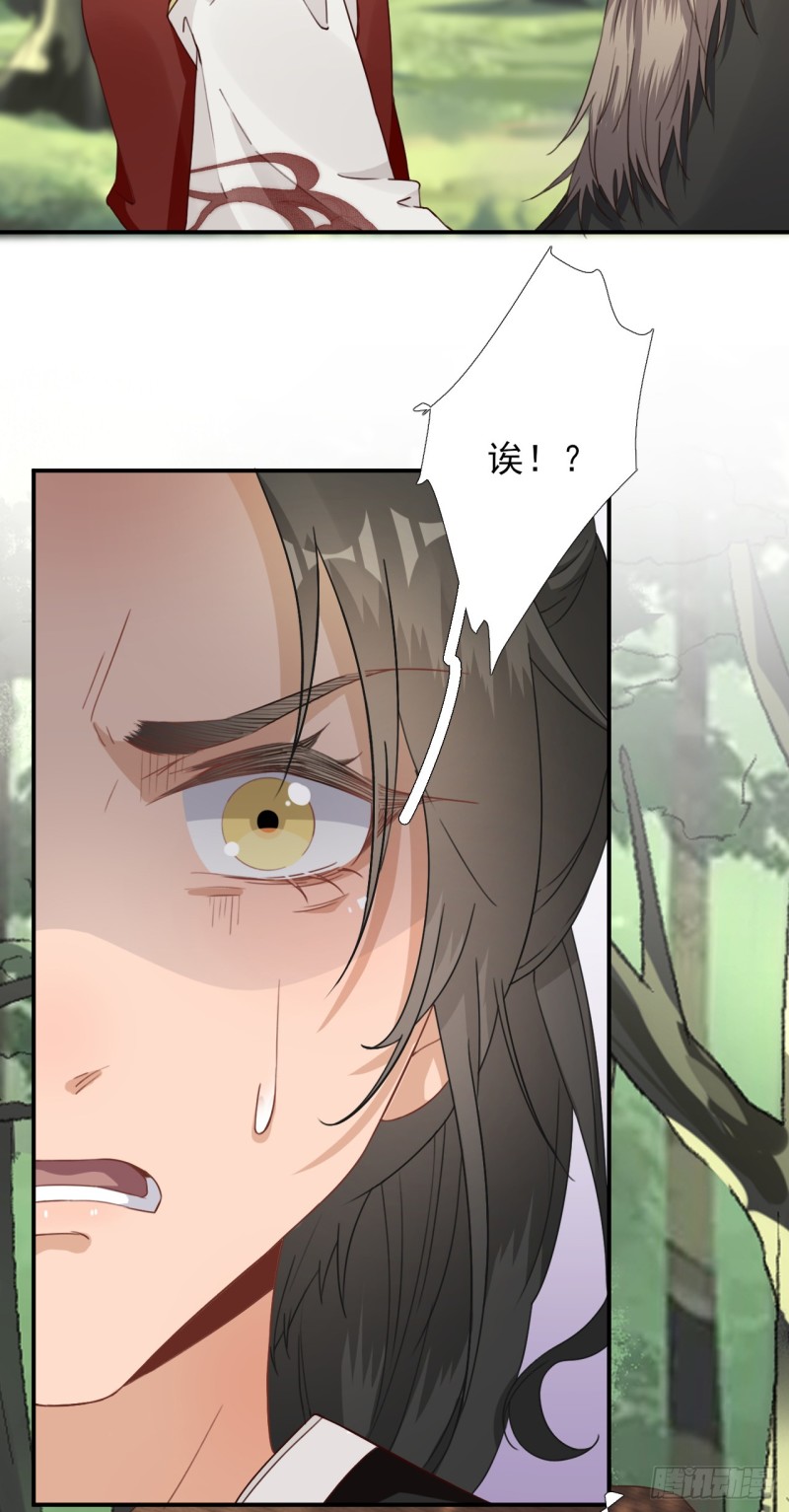 第99话 获救-第104话