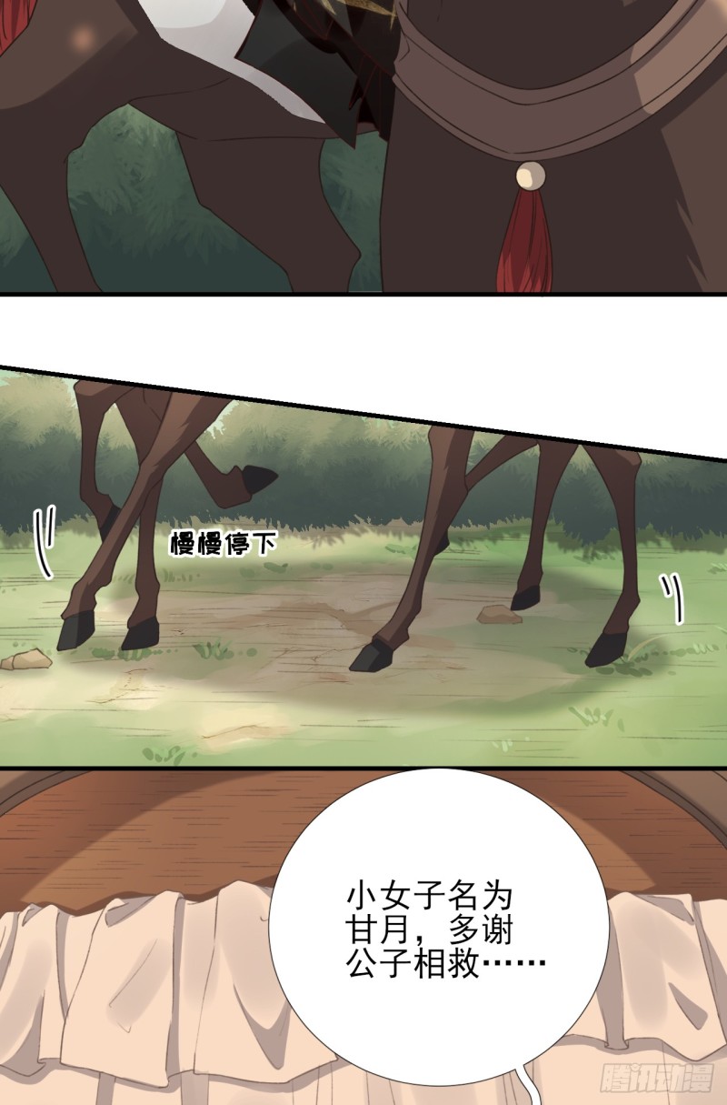 第99话 获救-第104话