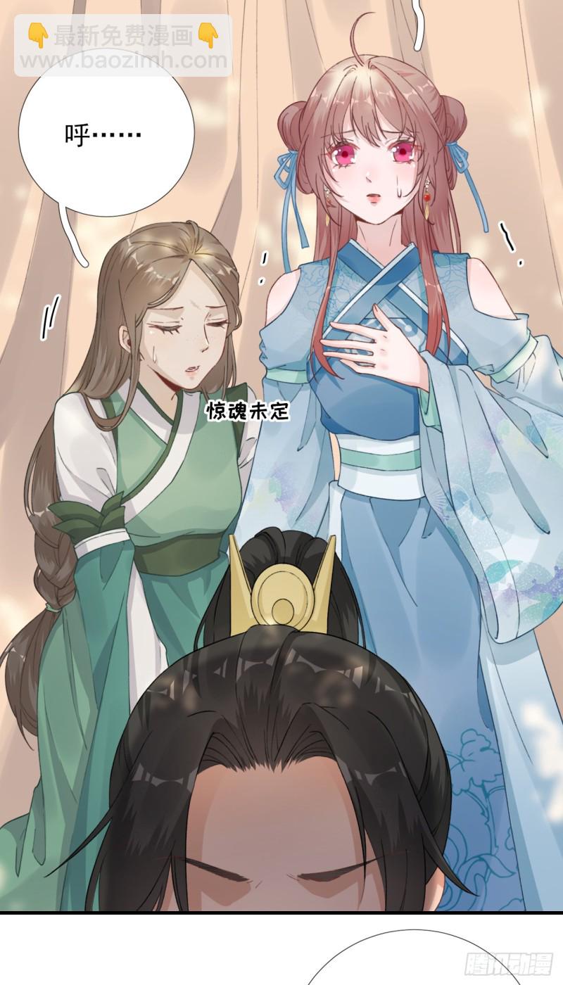 第99话 获救-第104话