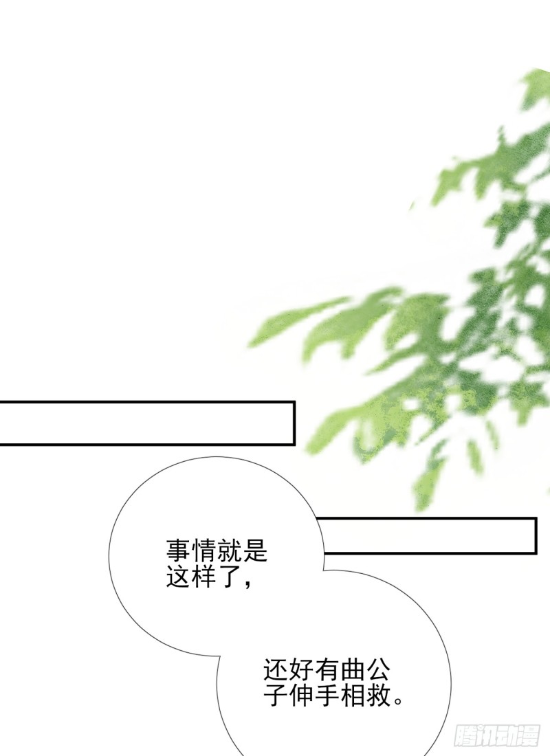 第99话 获救-第104话