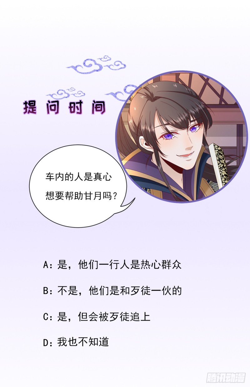 第99话 获救-第104话