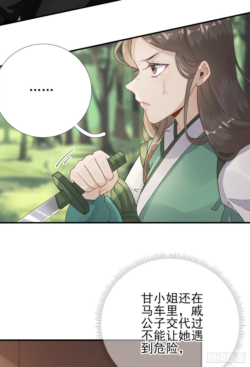 第99话 获救-第104话