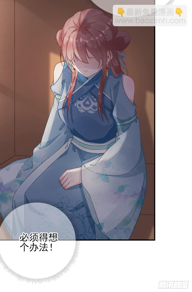 第99话 获救-第104话