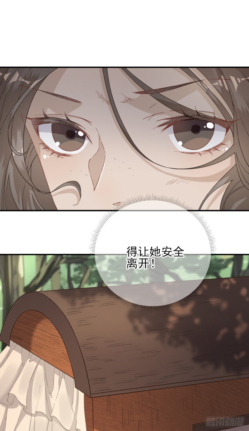 第99话 获救-第104话