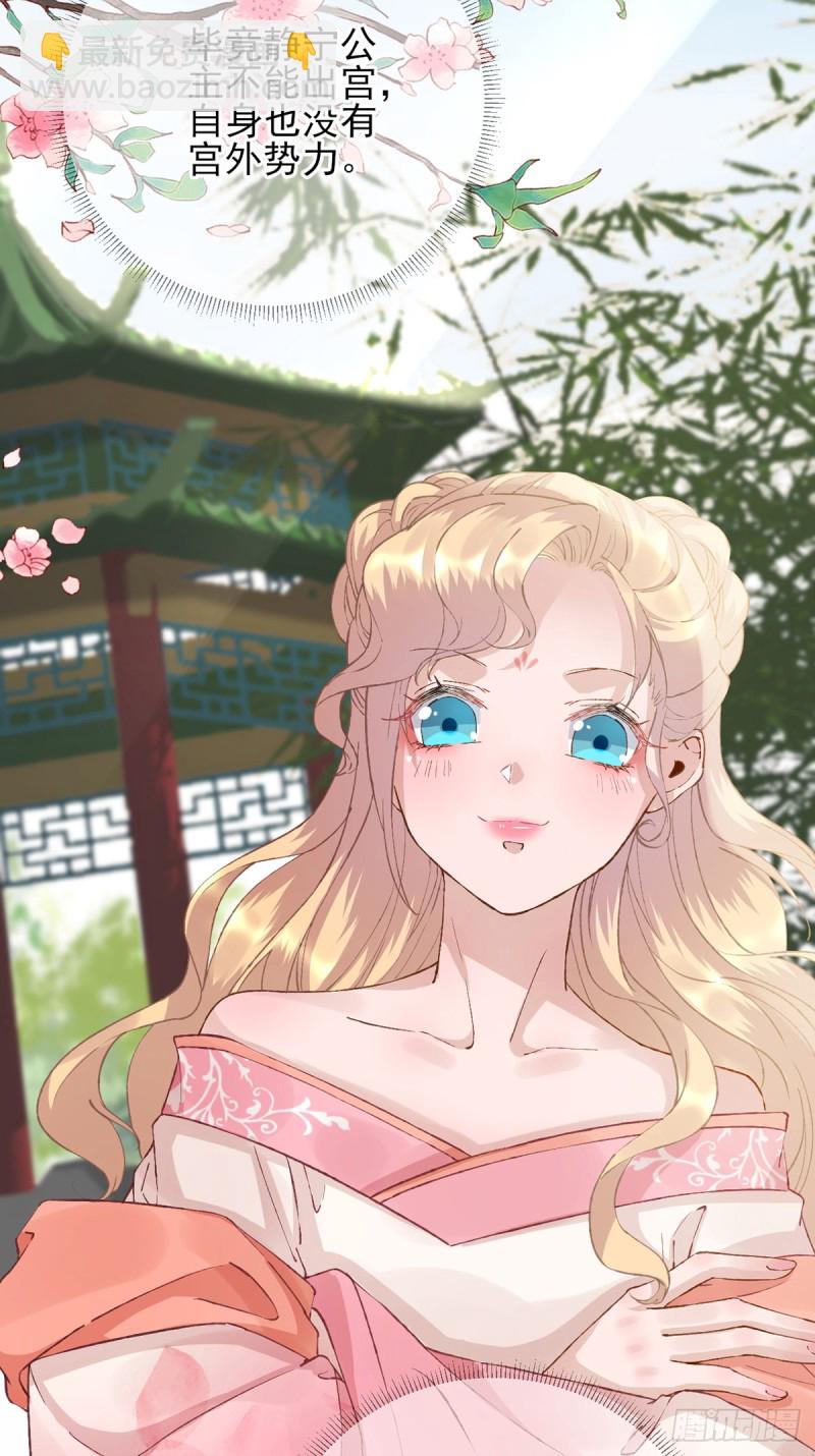 第101话  目睹同行-第106话