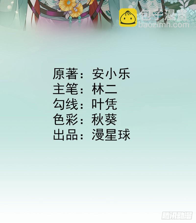 第101话  目睹同行-第106话
