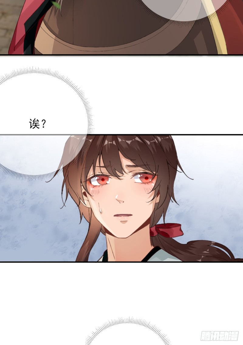 第101话  目睹同行-第106话