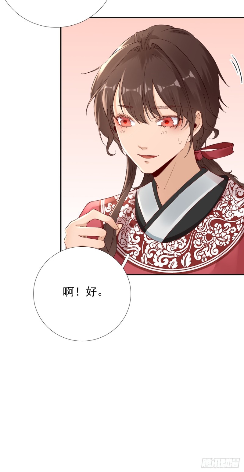 第101话  目睹同行-第106话