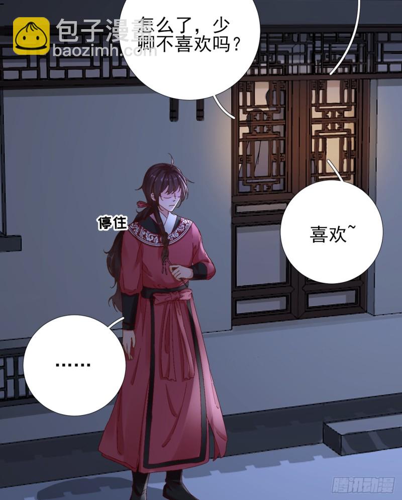 第103话   风起云涌-第110话