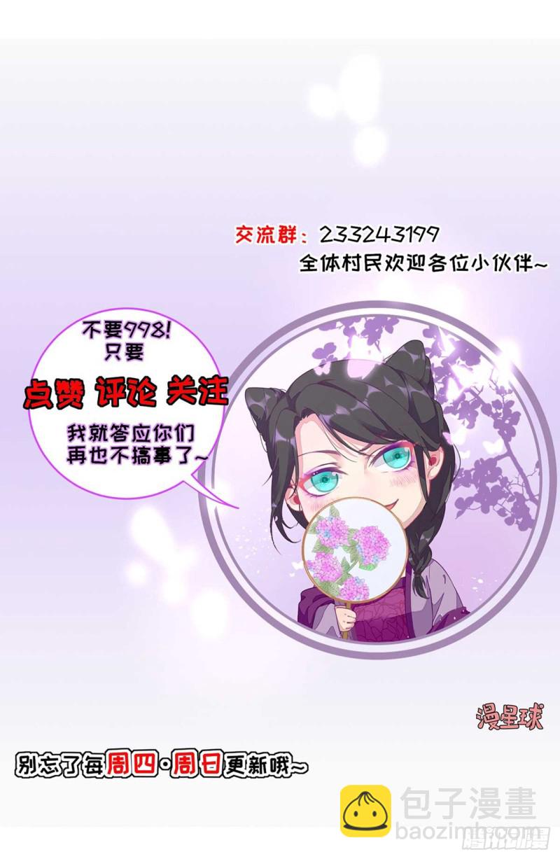 第103话   风起云涌-第110话