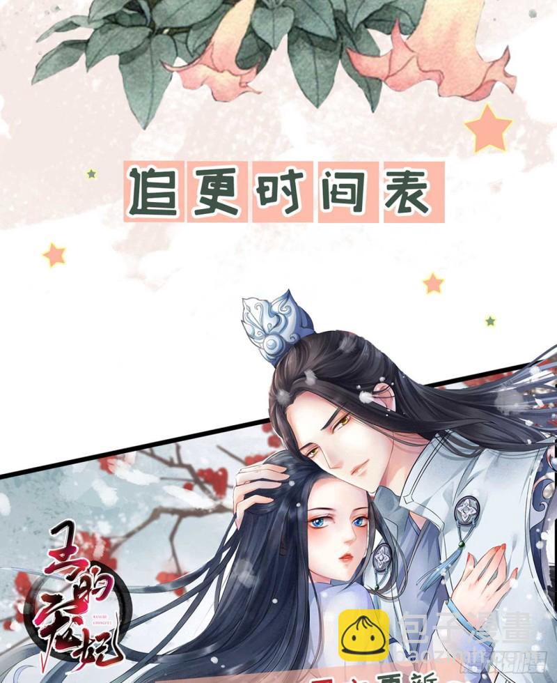 第103话   风起云涌-第110话