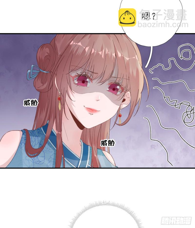 第103话   风起云涌-第110话