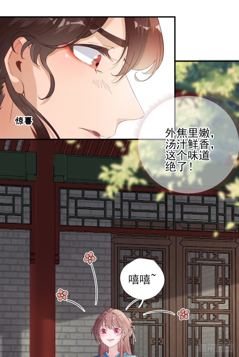 第103话   风起云涌-第110话