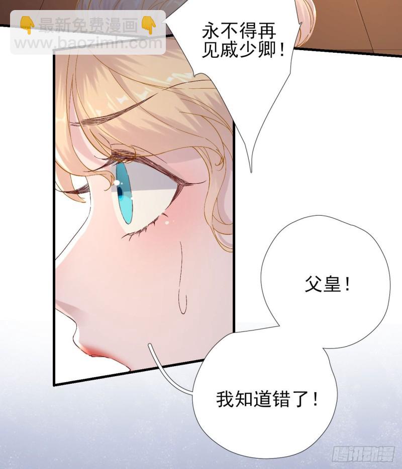 第105话  真相大白-第112话