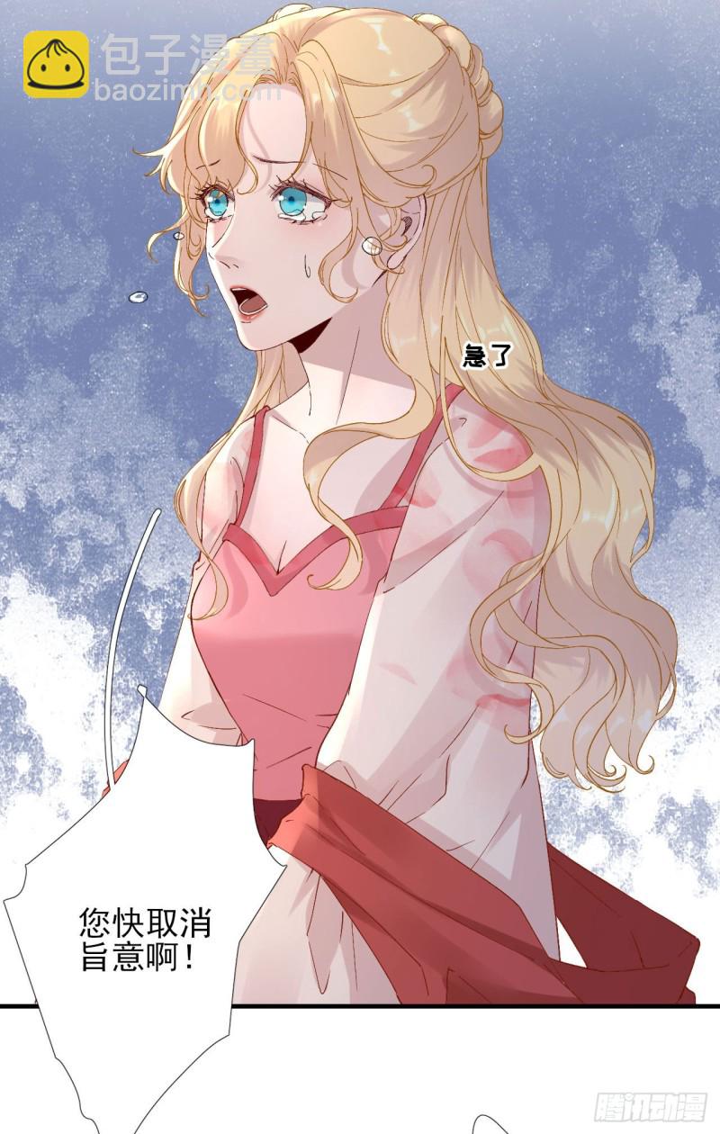 第105话  真相大白-第112话