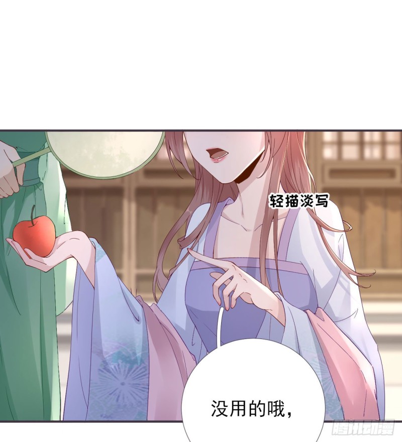 第105话  真相大白-第112话